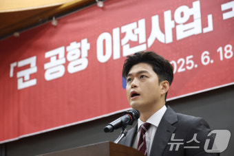 송언석, 해운강국 재건을 위한 데이터센터 분산 전략 세미나서 AI 기술과 협력 강조