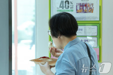식당 대신 편의점으로