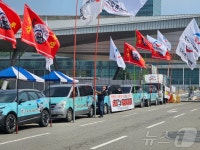 한국노총 용인시청 앞 집회