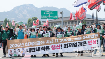 민주노총, 최저임금 인상하라