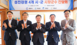 광양시, 곡성·구례·하동과 섬진강권 관광벨트 구축 맞손