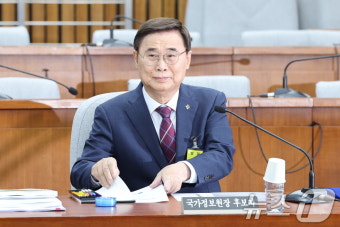 인사청문회 출석한 이종석 국정원장 후보자