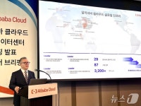 알리바바클라우드 韓 제2데이터센터 가동…3년만에 추가 투자