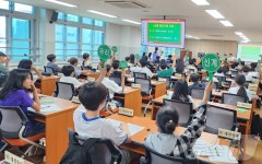대전서부교육지원청, 제2회 서부 초등학교 학생의회 개최
