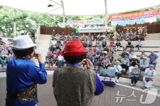 교육·역사·문화가 함께하는 노인일자리