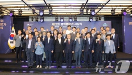 병무청, 제22회 병역명문가 시상식 개최