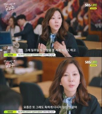 김남주 