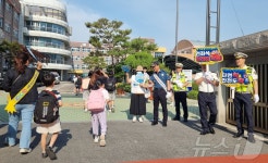 대전대덕경찰서, 어린이  교통안전 합동캠페인 실시