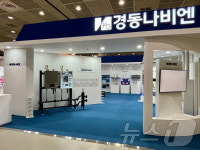 경동환경미화사 - 1260 | 경동나비엔, 소비자웰빙환경만족지수 환기청정기 부문 1위