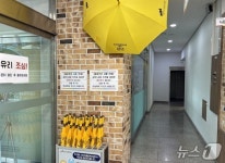 원주시설공단, 근로자종합복지관서 공유우산 대여