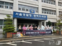 언론단체 