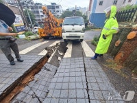 고양시 이면도로 깊이 1.5m 규모 ‘땅 꺼짐’…응급 복구 중