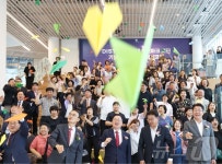 대전과학산업진흥원 이전 기념 정책 포럼