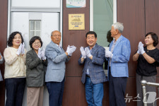 증평 사곡1리 남자 경로당, 대한노인회 모범경로당 선정