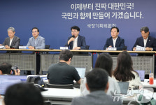 국정기획위원회 기자간담회