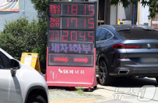 오름세로 전환된 주유소 기름값