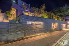 교촌치킨 1호점 있는 구미시에 교촌1991 문화거리 조성