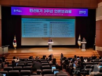 이상일 용인시장 17개 고속·고속화도로망 격자형 구축