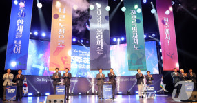 올림픽은 전북특별자치도 전주에서!