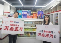 롯데온, 세븐일레븐과 100원 들고 기습공격 이벤트 성료