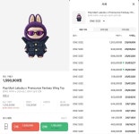 리셀엔스템셀이지에프리페어링크림