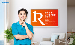 귀뚜라미보일러, 소비자가 가장 추천하는 보일러 1위