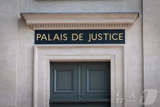 [포토] 프랑스 남서부 알비 법원 외관