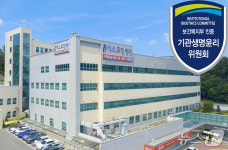 에스포항병원, 복지부 기관생명윤리위 평가 인증 기관 선정
