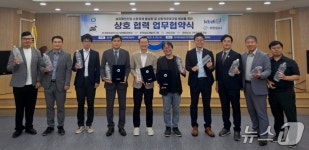 폐페트병 안전용품으로 재탄생…섬유개발연구원-환경공단 협약