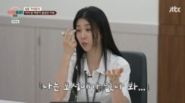 박하선 