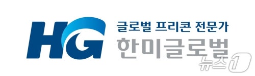 한미글로벌, 상반기 ESG평가 자본재 부문 1위