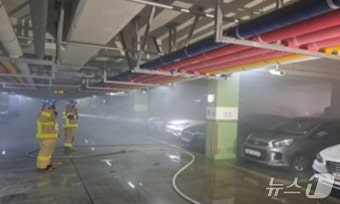 광명 아파트 지하주차장 차량서 화재…인명피해 없어
