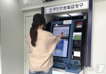 보은읍 무인민원발급기 24시간 운영 확대…민원인 눈높이 맞게