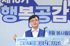 중구보훈회관 찾은 임기근 2차관