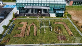 곡성군 오곡면 치유농업센터 준공…쉼터·교육장 조성