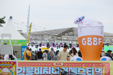 경포 바다서 맥주 한잔…강릉 비치비어 페스티벌