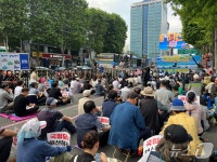 내란특검, 尹 즉각 구속해야…서울고검 인근 모여든 시민들
