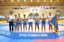 전국 씨름선수권 대회 남자 중학교부 단체전 우승한 대구 능인중학교