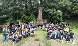 통일교육원, 국내외 학생 100여명 초청 행사…한반도 평화 발걸음