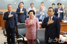 제2기 국가교육과정 전문위원회 위촉식 및 제1차 회의