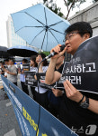 시민단체, 평양 무인기 침투 등 외환죄 철저한 수사 촉구