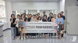 여성 경제활동 응원해요…강릉시 여성 일자리 지원정책 강화