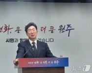 기업유치·산단에 집중해온 원주시, 경제외연 더 넓힌다