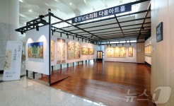 충남도의회 다움아트홀 ‘민화 속에서 휴식을 갖다’ 전시회 개최