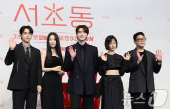 이종석·문가영, '서초동'서 펼칠 '현실' 변호사의 삶(종합) [N현장]