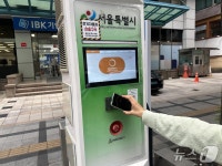 교통카드로 전기차 충전…서울시, 충전소에 티머니 도입