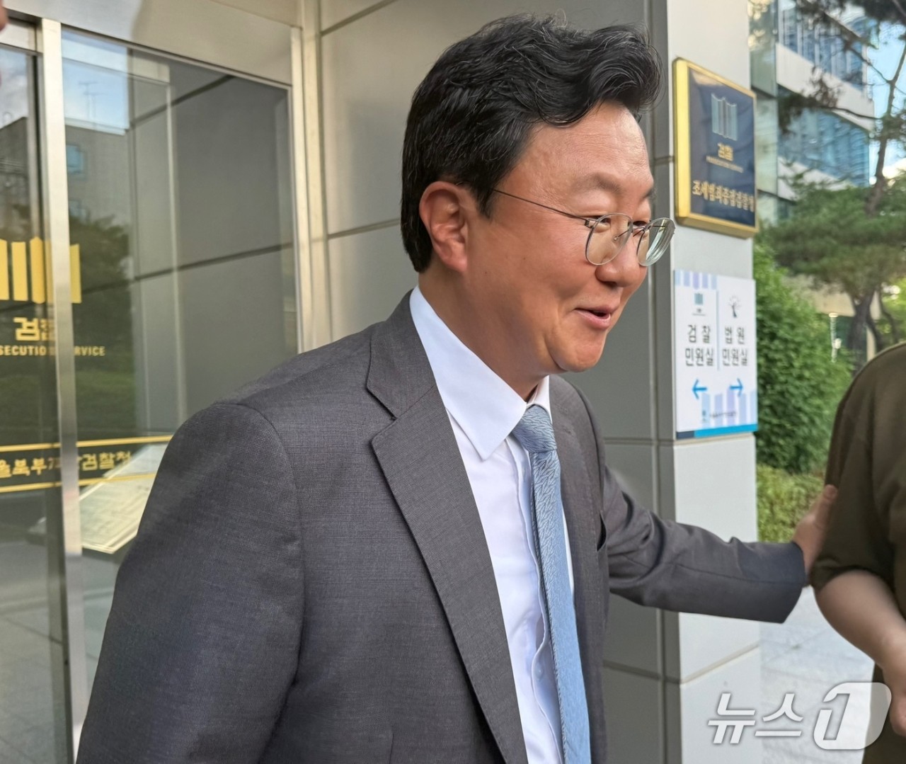 정진우 신임 서중지검장, 검찰개혁 강조 우리의 검찰권 행사 솔직하게 되돌아봐야