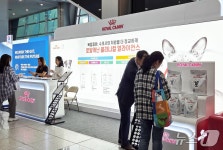 부산 매력에 푹 빠진 세계 수의사들…아름다운 도시, 또 오고파