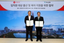 롯데쇼핑, 하나은행과 손잡고 임직원에 출산 장려·육아 지원