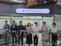 강남구, 논현역에 작은 복지관 개소…지역 밀착 복지 거점